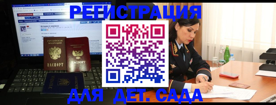 прописка для кредита в Кизилюрте