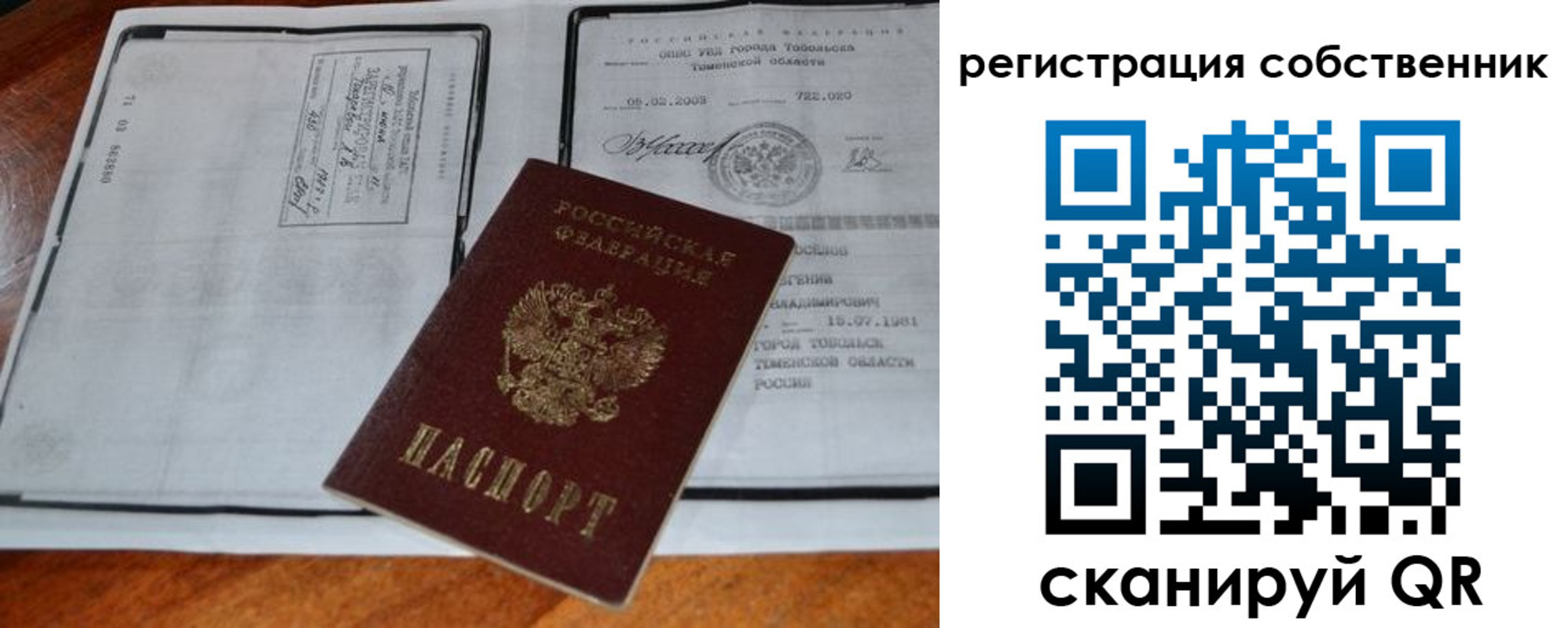 миграционный учет в Кизилюрте