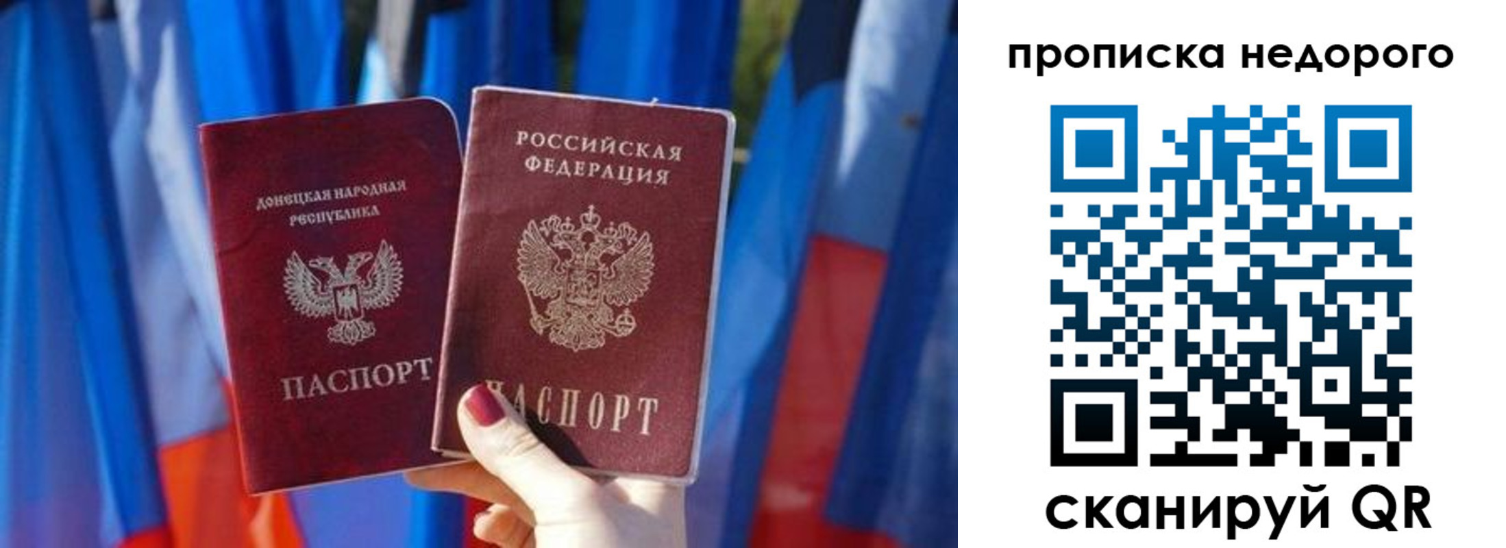 временная регистрация поиск в Кизилюрте