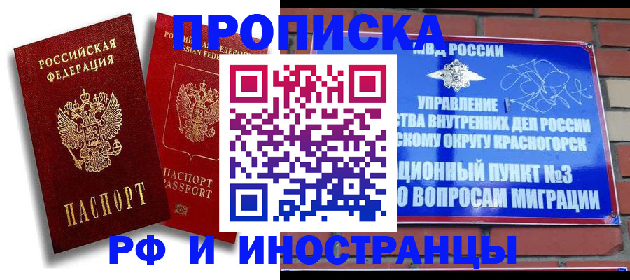 форма 3 в Кизилюрте