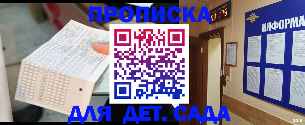 временная регистрация госуслуги в Кизилюрте
