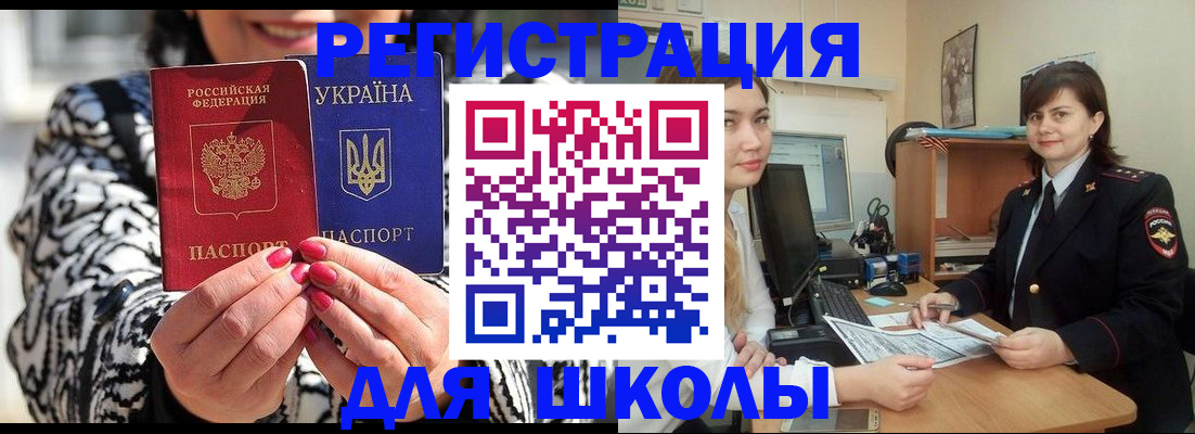 прописка гарантия в Кизилюрте